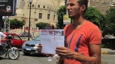 تشييع جثمان 