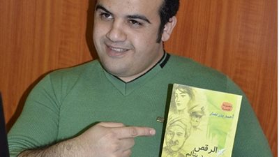 الرقص علي جسد يتألم