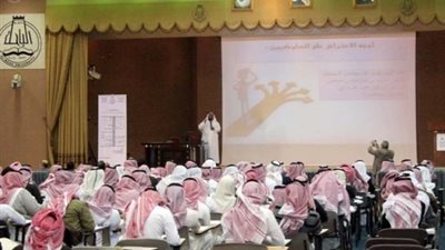 جامعة نجران تطلق برنامجاً إلكترونياً للمسابقات الوظيفية بالجامعة