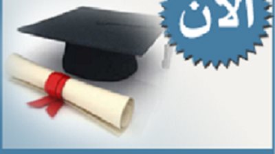 (السبورة ) تنشر نتيجة ابتدائية المنوفية ونسبة النجاح 95.2%