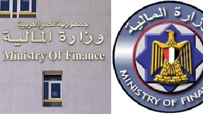 المالية تطرح سندات خزانة بقيمة 6 مليارات جنيه