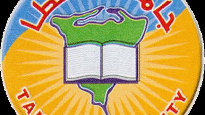 تعيين الدكتور إبراهيم عبد الوهاب نائبًا لرئيس جماعة طنطا