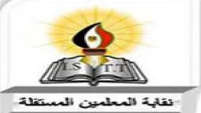 مستقلة القاهرة ..لن نتراجع عن موقفنا ..حتي الحصول علي حقوق المعلمين