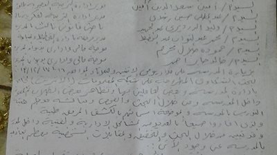 استبعاد مديرة  النور للمكفوفين بالفيوم و4 معلمات بسبب (خناقة حريمي )