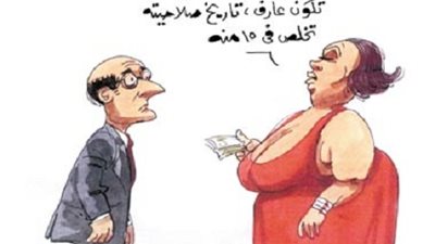 اسهل برنامج لحساب المرتبات طبقا للزيادات الجديدة