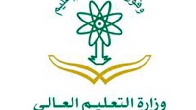 جامعة سعودية تطلب اعضاء هئية تدريس ..والسبورة تنشر التخصصات