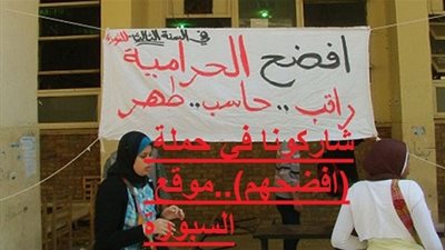 10 الاف جنيه تسعيرة تعيين المعلمين باابو حماد ..والكوسة تضرب بني سويف واسيوط والمنوفية