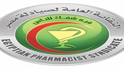 استمرار اعتصام 