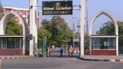 جامعة أسيوط تنضم لـ