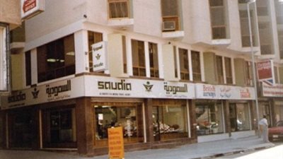 الخطوط السعودية احتفلت بمرور (نصف قرن)  علي اولي رحلاتها الي دبي