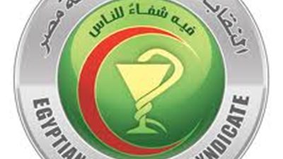 جمعية عمومية لصيادلة القاهرة وأخرى طارئة للجيزة يومي السبت والأحد المقبلين