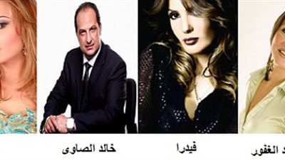 بشرى و ريهام عبد الغفور وفيدرا ينضمون  لمسلسل