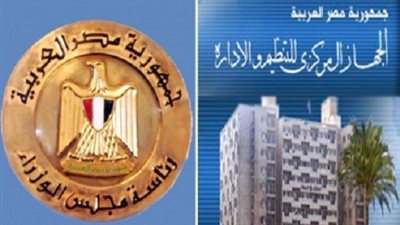 المالية: كشوف تعينات المعلمين المؤقتين علي مكتب رئيس التنظيم والادارة الأحد المقبل