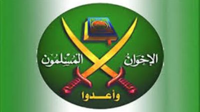 التحفظ عل أموال مدير مدرسة الجزيرة الخاصة و45 أخوانيا