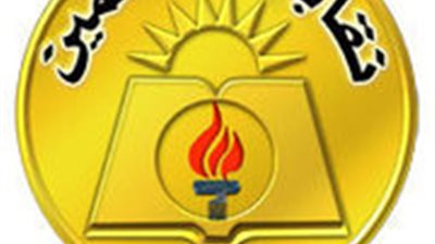 إجراء انتخابات التجديد النصفي للمعلمين بأسوان والغربية