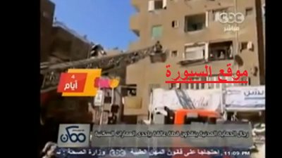 بالفيديو .. شاهد كيف قام رجال الاطفاء بسوهاج  بانقاذ (قطة )