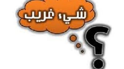 مدير مدرسة يطلب اجهزة حاسوب ..فارسلت له المديرية مفاجأة لن تصدقها  !!
