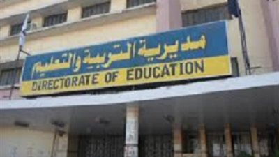 سوهاج تستعد للدراسة غدا بصيانة المدارس و4الاف منشور صحي وخطة امنية محكمة