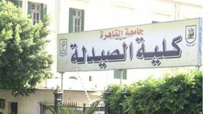 لليوم الثالث: اضراب طلاب كلية الصيدلية بجامعة القاهرة 
