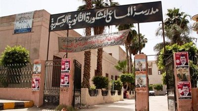 تظاهرمعلمو المساعي المشكورة بالمنوفية لنقل مديرهم بسبب الاهمال في النظافة