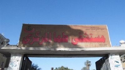 كلاكيت ثالث مرة : تسمم 19 تلميذا بمدرسة العتامنة الابتدائية بمدينة  طما  فى سوهاج