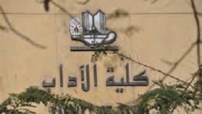 جامعة عين شمس: تحتفل بيوم المرأة المصرى ..وتكرم سيدات الجامعة