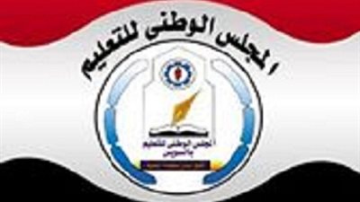 المجلس الوطني يدين اعتداء مستشار بالنيابة علي مدير عام اولاد صقر