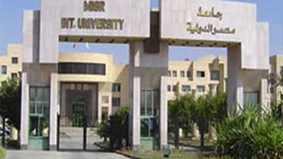 اتحاد طلاب جامعة مصر للعلوم التكنولوجيا يشكل لجنة لبحث ملف المعتقلين بالجامعة 
