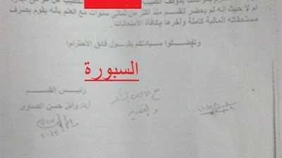 بالمستندات .. اخطر واقعة فساد في الجامعات ..طبيب يتقاضي مرتبه منذ 8 سنوات ولم يحضر