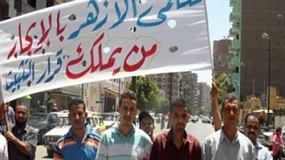 المالية ..تعيين معلمو الحصة بالازهر الشهر القادم وننتظر رد التنظيم والادارة