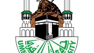 جامعة ام القري تسجل 40 براءة اختراع في مكتب براءات الاختراع الامريكي مرة واحدة