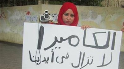 نقابة الصحفيين تتقدع ببلاغ للنائب العام للتحقيق فى استشهاد ميادة أشرف الصحفية بالدستور