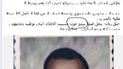 معلمون يتهمون 