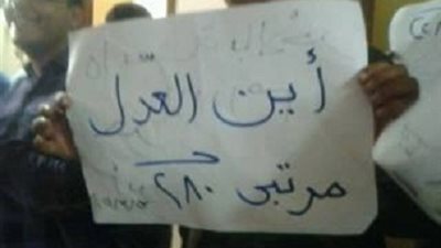 غدا.. وقفة احتجاجية لمؤقتي القليوبية ..للوقوف على آخر المستجدات