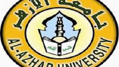جامعة الازهر تدين الاسلوب التخريبي الذي قام به بعض الطلاب اليوم