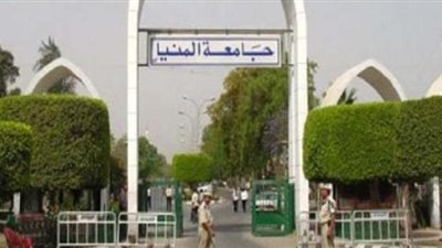 إصابة ضابط ومجند في اشتباكات بين الأمن وطلاب بجامعة المنيا
