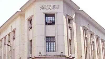 المركزي المصري :2 مليار دولار فائض بميزان المدفوعات خلال العام المالي 2013/2014