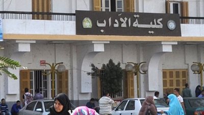 فوز مرشح الاخوان في انتخابات عمادة اداب بني سويف