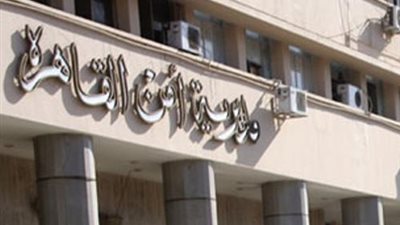 مساعد مدير امن القاهرة يصل جامعة الأزهر ويجتمع برئيس الجامعة