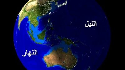 غدا يوم نادر في السنة ..النهار يساوي الليل فلكيا