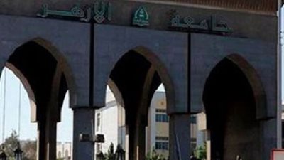 موظفو جامعة الأزهر يجمعون توقيعات لبقاء قوات الشرطة داخل الحرم الجامعى