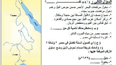 فضيحة مستشار الدراسات الاجتماعية بوزارة التعليم ..حوض النيل في سيناء