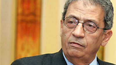 عمرو موسى يتوجه إلى الكويت للمشاركة فى اجتماعات مجلس العلاقات الدولية والعربية