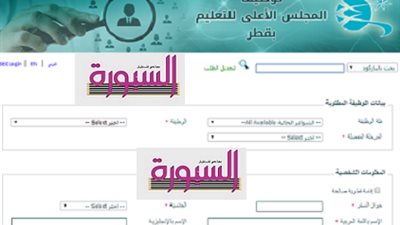 قطر تطلب معلمين في مختلف التخصصات والمراحل ..والسبورة تنشر التفاصيل كاملة