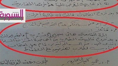 بالفيديو والمستندات .. 