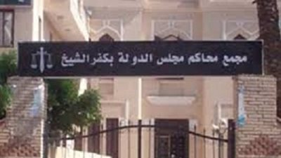 حكم قضائي يلزم بمنح 460 معلمة مكافأة الانشطة والريادة بكفر الشيخ