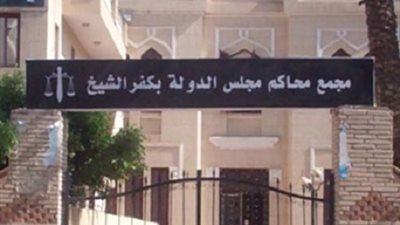 محكمة القضاء الإدارى بكفر الشيخ تنصف 460 مدرسة بصرف مكافآت الأنشطة