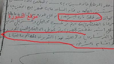 إصابة صحفي برصاص حي في جامعة القاهرة تكشف فضيحة مستشفي الطلبة