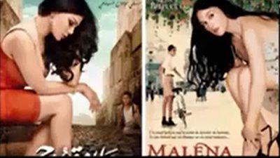 بالفيديو ..شاهد فيلم حلاوة روح الايطالي
