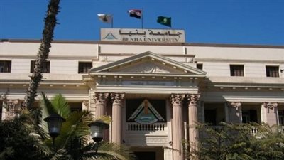 وزير الصحة : تخصيص 5ر5 مليون جنيه لإنشاء استاد جديد بجامعة بنها